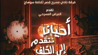 مقتل كرامازوف