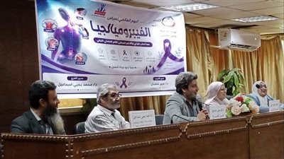 متلازمة الألم العضلي الليفي 