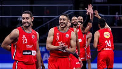 موعد المباراة المقبلة للأهلي أمام داكار السنغالي في ربع نهائي الدوري الإفريقي للسلة