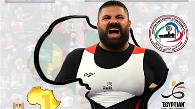 هاني عبدالهادي يحصد الميدالية الذهبية بالبطولة الأفريقية لرفع الأثقال البارالمبية