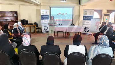 التضامن الاجتماعي تنظم برنامجًا تدريبيًا موسعا لمنسقي عيادات تنمية الأسرة
