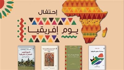 مصر وإفريقيا.. شراكة شاملة من أجل السلام والتنمية
