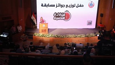 وزير الصحة يشهد تكريم الفائزين في مسابقة «أنت الحل»