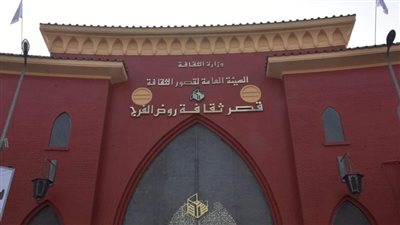 الليلة.. قصر ثقافة روض الفرج يستقبل عرضي 