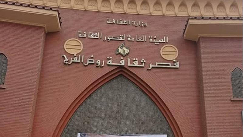 بوابة روز اليوسف