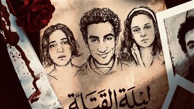اليوم.. قصر ثقافة روض الفرج يستقبل عرضي 