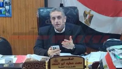 مدير صحة كفر الشيخ يكشف لـ