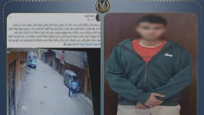 كشفت ملابسات تداول فيديو بإدعاء شخص بقيام جيرانه بالتعدي على والده وسرقة هاتفه المحمول