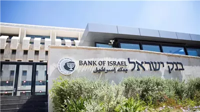 المركزي الإسرائيلي يخفض أسعار الفائدة إلى 3.75%