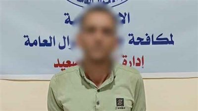 ضبط عنصر جنائي بالمنيا لقيامه بالنصب على المواطنين والاستيلاء على أموالهم