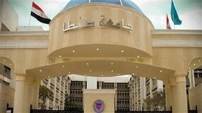 جامعة طنطا تُفعّل المنظومة الإلكترونية لحجز وصرف الوجبات بالمدن الجامعية