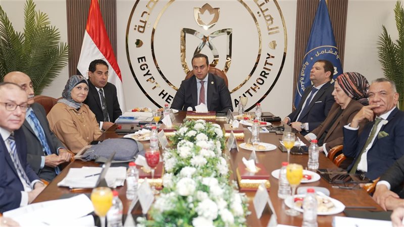 اجتماع الرعاية الصحية