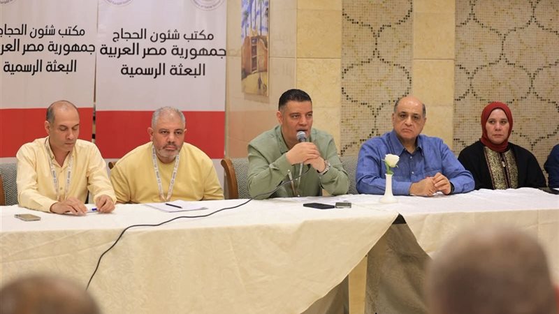 رئيس بعثة حج الجمعيات