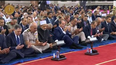 قيادات الدولة يشاركون الرئيس السيسي في صلاة عيد الأضحى