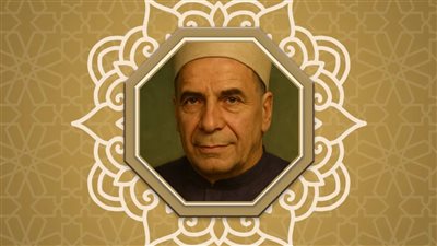 الأوقاف تُحيي ذكرى وفاة الشيخ رزق خليل حَبّة