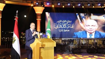 احتفالًا بالعيد.. ثقافة المنيا تنظم برنامجًا فنيًا وترفيهيًا للمواطنين
