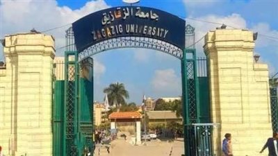 فريق طبي ينقذ أسرة من الموت في مستشفى الزقازيق الجامعي