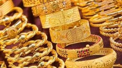 سعر الذهب عيار 21 خلال بداية تعاملات اليوم الجمعة 29 مايو 2026