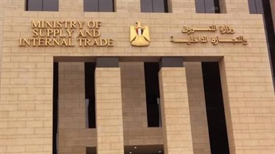 التموين: استقرار الأسواق خلال عيد الأضحى وتحرير 4416 مخالفة تموينية بالمحافظات