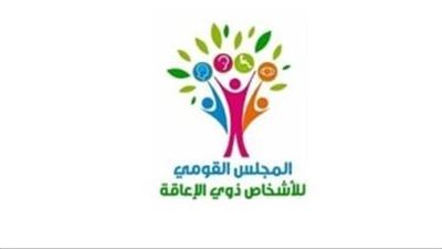 القومي للأشخاص ذوي الإعاقة يحذر من الصفحات الوهمية والمعلومات المضللة