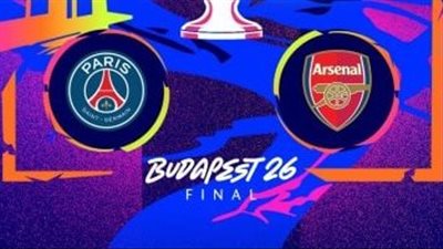 نهائي دوري أبطال أوروبا| موعد مباراة باريس سان جيرمان ضد أرسنال والقنوات الناقلة
