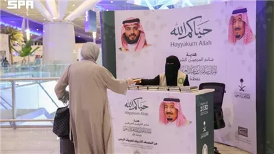حج 