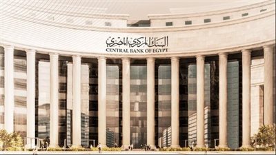 بعد غد .. البنوك والبورصة المصرية تستأنفان نشاطهما