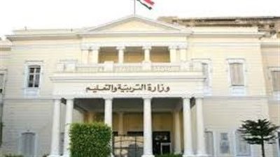 التعليم توفر أرقام جلوس طلاب الثانوية العامة عبر موقعها غدا