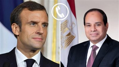 الرئيس السيسي يتلقى اتصالا من نظيره الفرنسي لمناقشة تعزيز العلاقات الثنائية
