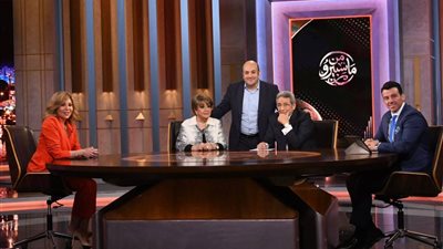 سعد ومنصور وكمال وأبوعلم تألقوا في تقديم توك شو ماسبيرو في أولي حلقاته