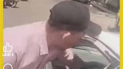 كشف ملابسات تداول  فيديو بتضرر شخص  من اخر مارس مهنة سايس بدون ترخيص