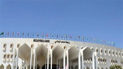 رابطة العالم الإسلامي تُدين العدوان الإيراني الآثم على دولة الكويت