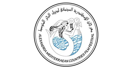 الدورة الـ42 لمهرجان الإسكندرية السينمائي.. برنامج حافل وفعاليات مرتقبة