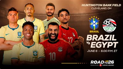البرازيل تشد الرحال نحو أوهايو.. العد التنازلي لمواجهة مصر المرتقبة ينطلق