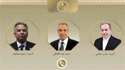 اتصالان هاتفيان لوزير الخارجية مع نظيريه الإيراني والمبعوث الأمريكي الخاص للشرق الأوسط