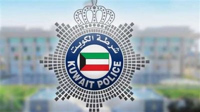 الداخلية الكويتية : التعامل مع 36 بلاغًا ناتجًا عن سقوط شظايا وأجسام مرتبطة بعمليات الاعتراض الدفاعي