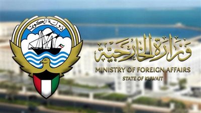 الكويت تخفض التمثيل الدبلوماسي الإيراني وتطلب مغادرة دبلوماسيين اثنين خلال 24 ساعة