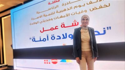 كلية التمريض جامعة بني سويف تشارك في ورشة عمل 