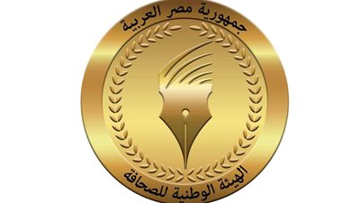 الوطنية للصحافة: بدل التدريب والتكنولوجيا عن شهر يونيو غدا بالمؤسسات الصحفية القومية