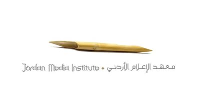 حوارية حول حقوق الإنسان والحريات الصحفية في معهد الإعلام الأردني