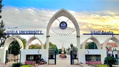 مستشفيات جامعة المنيا تحصل على ترخيص زراعة الأعضاء البشرية