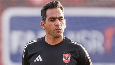 رسميًا.. الأهلي يعلن رحيل عادل مصطفى ويشيد بجهوده