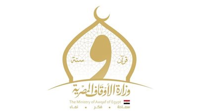 الأوقاف: تعيين رئيس للإدارة المركزية لنظم المعلومات والتحول الرقمي بالوزارة