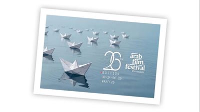 روتردام.. يفتح نافذته على سينما العالم العربى