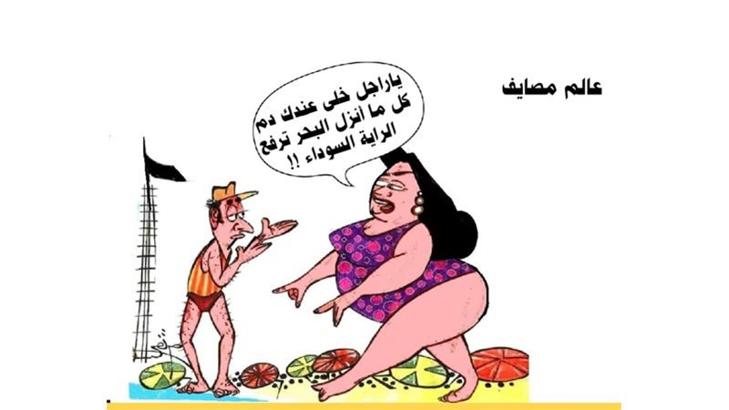 بوابة روز اليوسف
