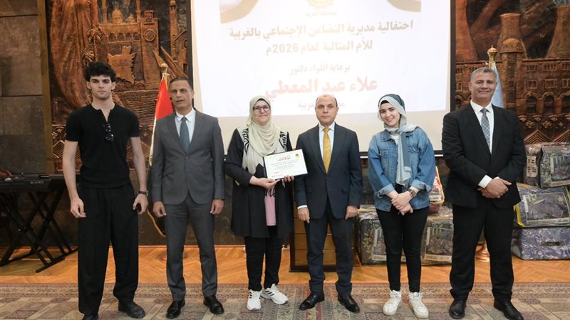 محافظ الغربية خلال