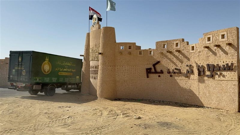 بوابة روز اليوسف
