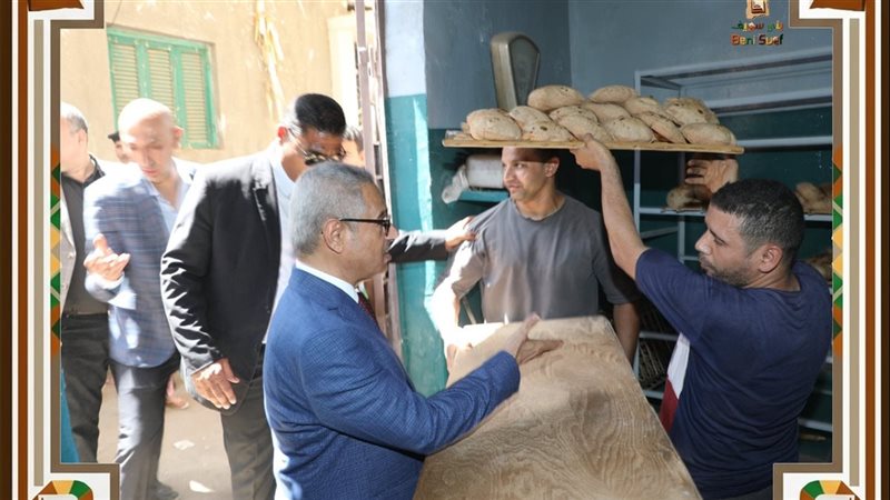 جولة محافظ بنى سويف