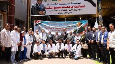 التعليم العالي: جامعات إقليم الدلتا تنفذ قافلة تنموية شاملة بقرية محلة بشر