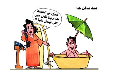 صيف ساخن جداً